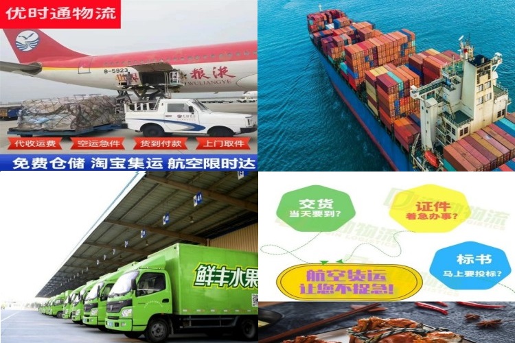 滦南到葡萄牙航空货运公司-滦南到葡萄牙物流专线