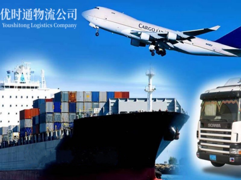 滦南到葡萄牙空运锂电池注意事项